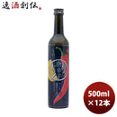 リキュール明利酒類唐辛子のリニュール酔う唐辛子レモン500ml×1ケース/12本のし・ギフト・サンプル各種対