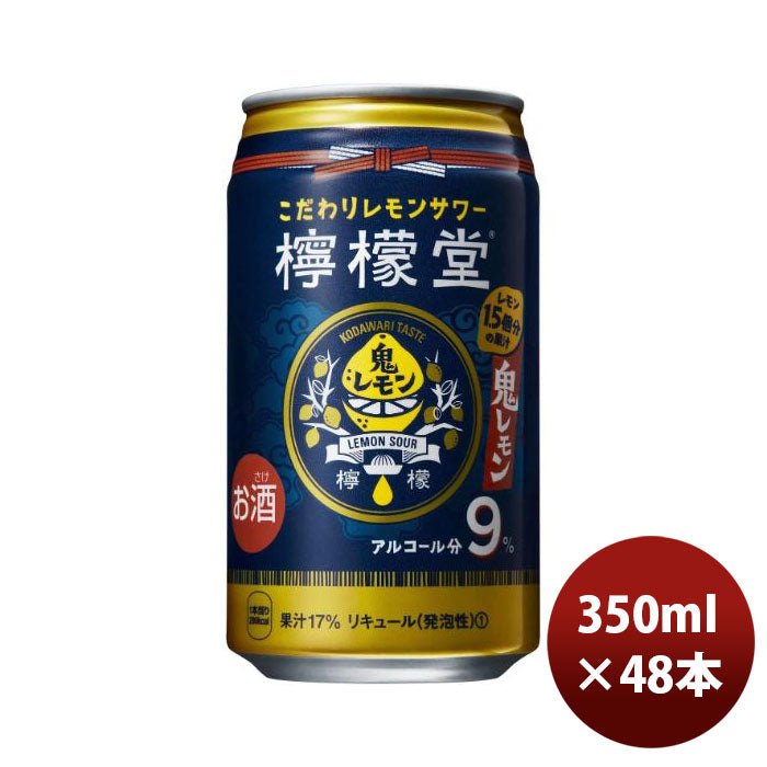 チューハイコカコーラ檸檬堂鬼レモン350ml×2ケース/48本のし・ギフト・サンプル各種対応不可 チューハイ 