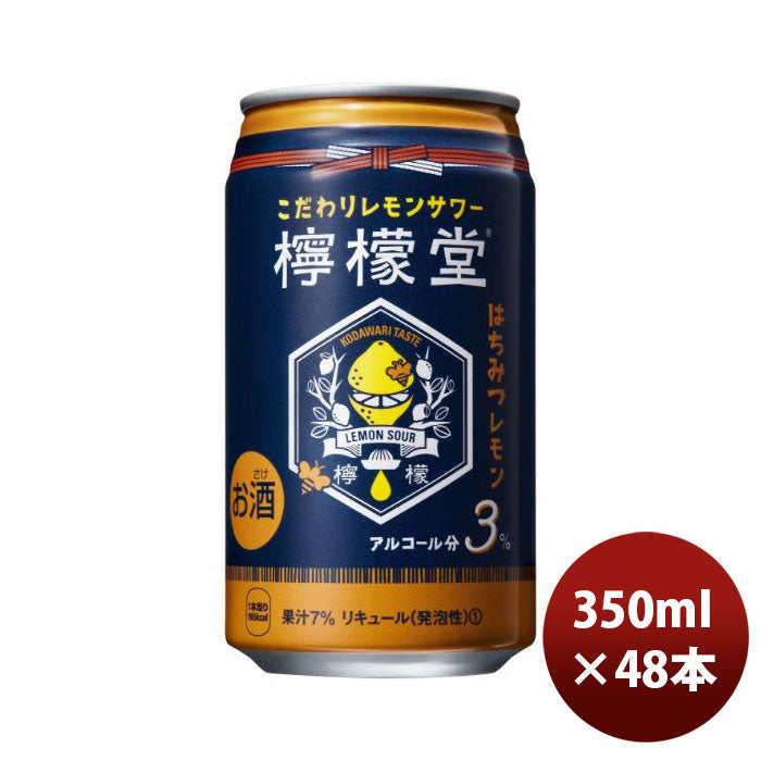 チューハイコカコーラ檸檬堂はちみつレモン350ml×2ケース/48本のし・ギフト・サンプル各種対応不可 チュ 