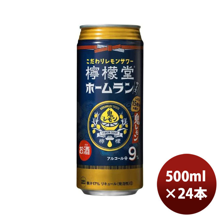 チューハイコカコーラ檸檬堂鬼レモンホームラン缶500ml×1ケース/24本 チューハイコカコーラ檸檬堂鬼レモ 