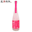 WAKAZE FONIA SORRA Sparkling 500ml 1本 ギフト 父親 誕生日 プレゼント