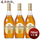 チョーヤTheCHOYA熟成1年700ml3本梅酒リニューアル