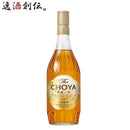 チョーヤTheCHOYA熟成1年700ml1本梅酒リニューアル
