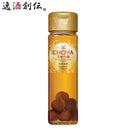 チョーヤTheCHOYA至極の梅650ml1本梅酒リニューアル
