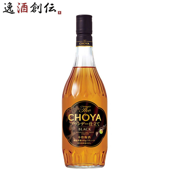 チョーヤTheCHOYAブランデー仕立てBLACK700ml1本梅酒リニューアル