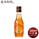 チョーヤTheCHOYACRAFTFRUIT200ml×1ケース/12本梅酒リニューアル