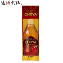 チョーヤTheCHOYA熟成3年化粧箱入り700ml1本梅酒リニューアル