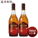 チョーヤTheCHOYA熟成3年700ml2本梅酒リニューアル