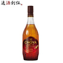 チョーヤTheCHOYA熟成3年700ml1本梅酒リニューアル