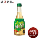 CHOYA ウメッシュの素 300ml 12本 1ケース チョーヤ