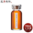 CHOYA五年の宴700ml×2ケース/12本チョーヤ梅酒蝶矢南高梅原酒