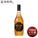 TheCHOYABLACK720ml×1ケース/12本チョーヤ梅酒蝶矢ブラック