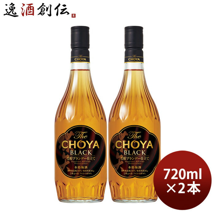 TheCHOYABLACK720ml2本チョーヤ梅酒蝶矢ブラック