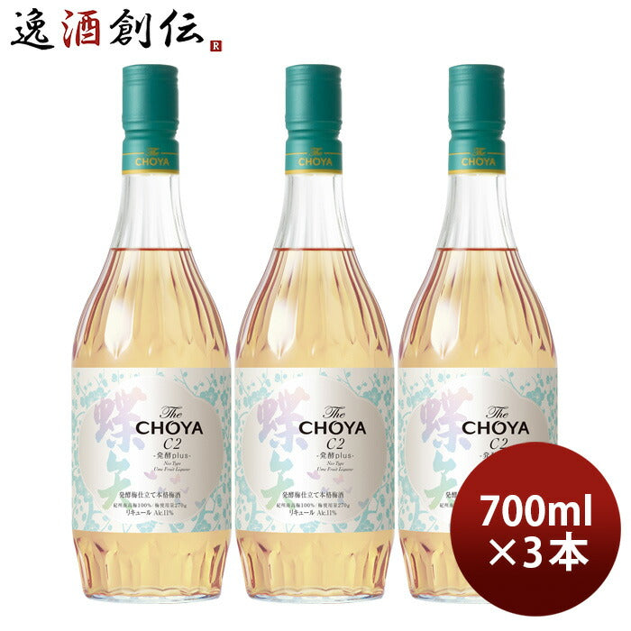 TheCHOYAC2700ml3本チョーヤ梅酒発酵梅ワイン