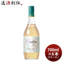 TheCHOYAC2700ml6本1ケースチョーヤ梅酒発酵梅ワイン本州送料無料四国は+200円、九州・北海道は+500円、沖縄は+3000円ご注文時に加算数量限定 TheCHOYAC2700ml6本1ケースチョーヤ梅酒発酵梅ワイン本州送料無料四国は+200円、九州・北海道は+500円、沖縄は+3000円ご注文時に加算数量限定 TheCHOYAC2700ml6本1ケースチョーヤ梅酒発酵梅ワイン本州送料無料四国は+200円、九州・北海道は+500円、沖縄は+3000円ご注文時に加算数量限定