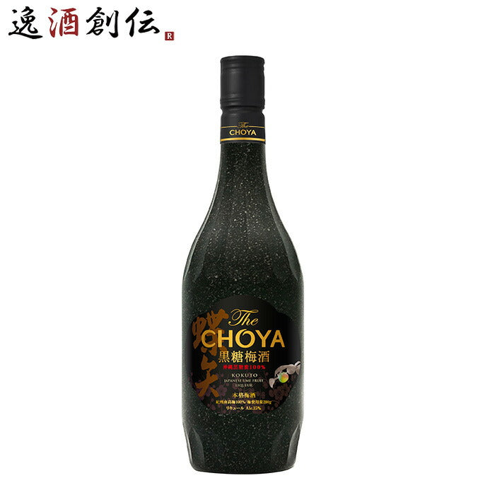 チョーヤTheCHOYA黒糖梅酒700ml1本梅酒
