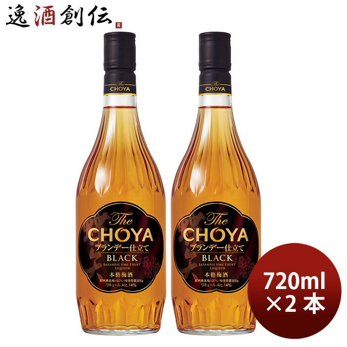 ＣＨＯＹＡザブラック新720ml2本チョーヤ梅酒