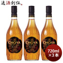 ＣＨＯＹＡザブラック新720ml3本チョーヤ梅酒