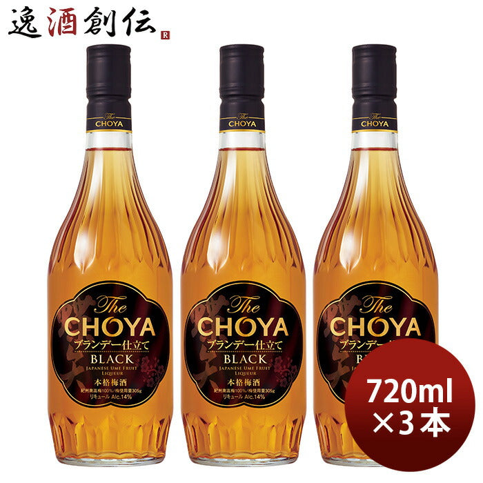 ＣＨＯＹＡザブラック新720ml3本チョーヤ梅酒