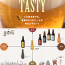 ビール 地ビール 飲み比べセット この街を奏でる音楽のようなビール 飲み比べ 6本セット クラフトビール ギフト 父親 誕生日 プレゼント お酒