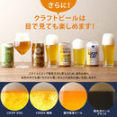 ビール クラフトビール 飲み比べ １８本 逸酒創伝 オリジナルギフト 父親 誕生日 プレゼント お酒