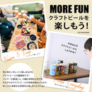 ビール クラフトビール 飲み比べ １８本 逸酒創伝 オリジナルギフト 父親 誕生日 プレゼント お酒