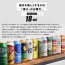 ビール クラフトビール 飲み比べ １８本 逸酒創伝 オリジナルギフト 父親 誕生日 プレゼント お酒