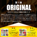 ビール クラフトビール 飲み比べ １８本 逸酒創伝 オリジナルギフト 父親 誕生日 プレゼント お酒