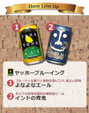 ビール クラフトビール飲み比べ 12本セット 350ml 12種 各1本 ギフト 父親 誕生日 プレゼント お酒