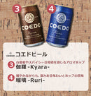ビール クラフトビール飲み比べ 12本セット 350ml 12種 各1本 ギフト 父親 誕生日 プレゼント お酒