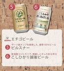 ビール クラフトビール飲み比べ 12本セット 350ml 12種 各1本 ギフト 父親 誕生日 プレゼント お酒