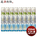 ビール THE 軽井沢ビール クラフトビール 冬紀行プレミアム・清涼飛泉プレミアム・香りのクラフト柚子 缶350ml 3種24本セット ギフト 父親 誕生日 プレゼント