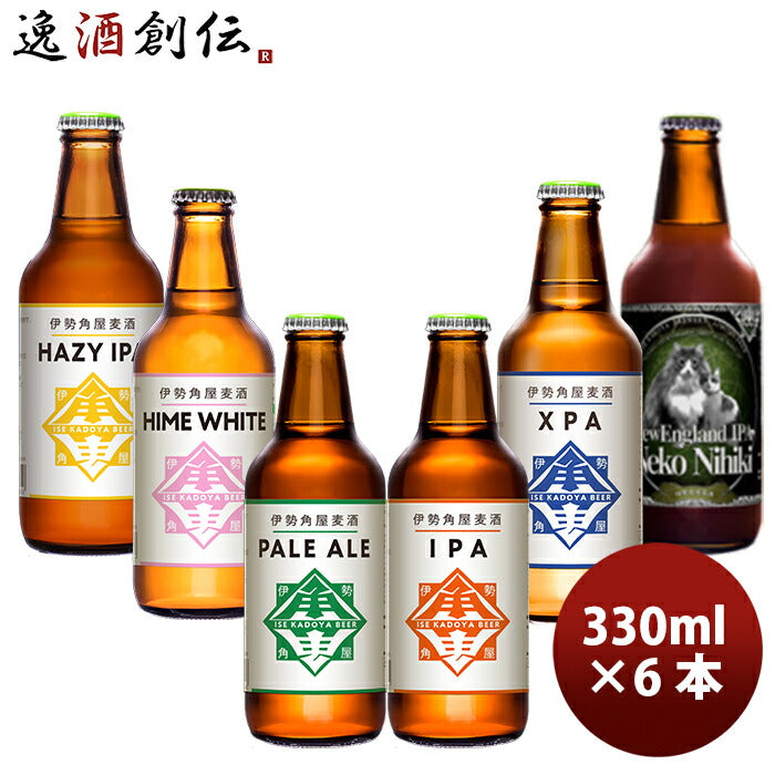 ビール 三重県 伊勢角屋麦酒 定番クラフトビール6種6本 飲み比べセット クール便