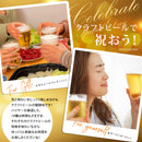 ビール 国産クラフトビール飲み比べ 18本プレミアムセット 逸酒創伝オリジナル お酒