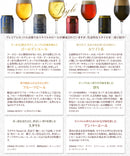 ビール 国産クラフトビール飲み比べ 18本プレミアムセット 逸酒創伝オリジナル お酒