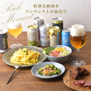 ビール 国産クラフトビール飲み比べ 18本プレミアムセット 逸酒創伝オリジナル お酒