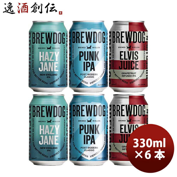 ビール イギリス BREW DOG ブリュードッグ 定番品 3種6本 飲み比べセット 330ml 缶 クラフトビール お酒