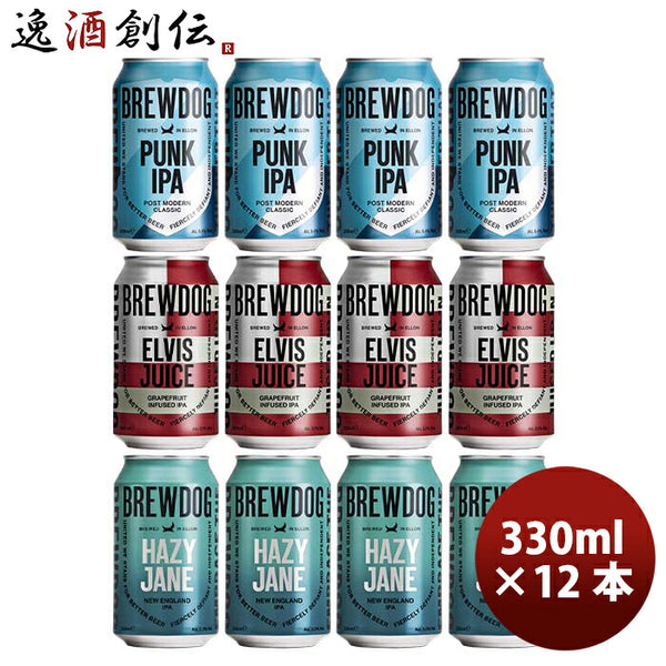 クラフトビール ブリュードッグ BREWDOG パンクIPA 330ml 缶 6本