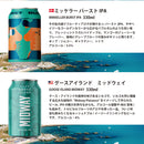 ビール 逸酒創伝オリジナル 海外クラフトビール 12種 12本 缶ビール 飲み比べ アソートセット お酒