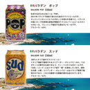 ビール 逸酒創伝オリジナル 海外クラフトビール 12種 12本 缶ビール 飲み比べ アソートセット お酒