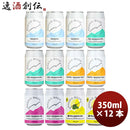 神戸六甲ビールROKKOBEER定番缶5種12本飲み比べセットクラフトビール既発売 神戸六甲ビールROKKOBEER定番 
