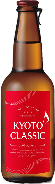 京都クラシック 330ml×20本（1ケース） / KYOTO CLASSIC Red Ale ギフト 父親 誕生日 プレゼント