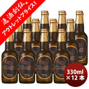 京都黄桜限定品ビアショコラ330ml瓶12本(1ケース)クラフトビールバレンタイン新発売 京都黄桜限定品ビアシ