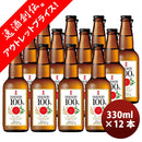 京都黄桜限定醸造！国産原料100%ビール瓶330ml12本(1ケース)新発売 京都黄桜限定醸造！国産原料100%ビール