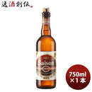 ベルギーデュ・ボック醸造所セゾン1858750ml瓶1本クラフトビール大瓶 ベルギーデュ・ボック醸造所セゾン18