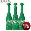 2022年クリスマス限定品ベルギービールリーフマンス・グリュークリーク750ml×3本クラフトビール 2022年ク