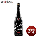 ベルギービール春季限定Rodenbachローデンバッハ・レッド・トリプル750mlクラフトビール1本 ベルギービー 