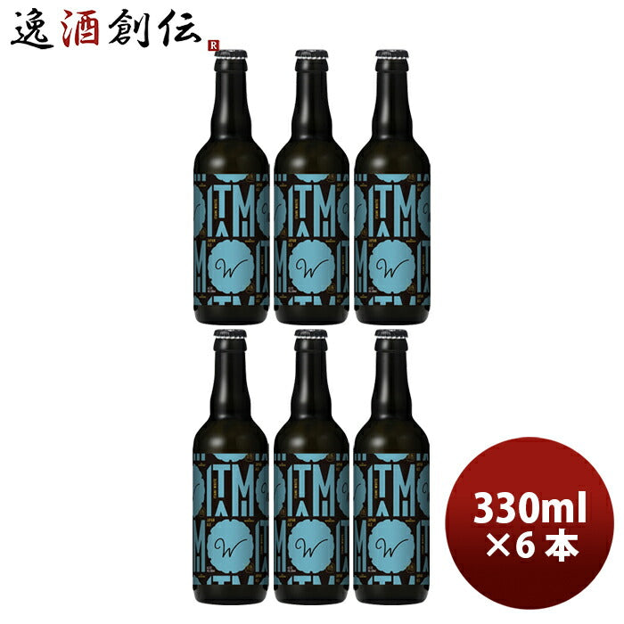 ビール ギフト小西酒造 クラフトビール KONISHI ITAMI BEER ジャパン・エール ホワイト 瓶 330ml 6本 父親 誕生日 プレゼント
