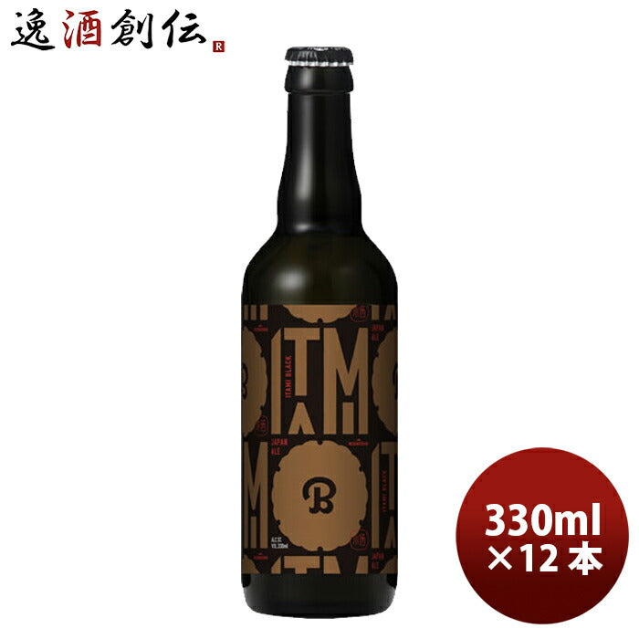 ビール ギフト小西酒造 クラフトビール KONISHI ITAMI BEER ジャパン・エール ブラック 瓶 330ml 12本 父親 誕生日 プレゼント