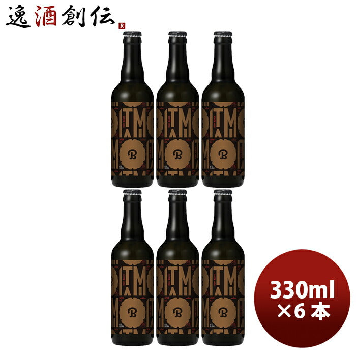 ビール ギフト小西酒造 クラフトビール KONISHI ITAMI BEER ジャパン・エール ブラック 瓶 330ml 6本 父親 誕生日 プレゼント